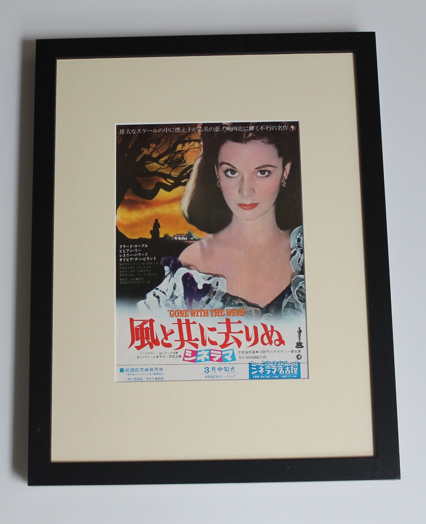 Gone With the Wind (1939) Original Vintage Japanese B5 Chirashi