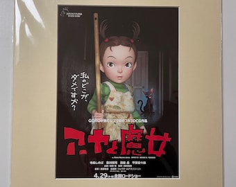 Earwig and the Witch (Āya to Majo) (2020) Original Japanese B5 Chirashi Studio Ghibli Film Poster Mounted & Ready to Frame 16" x 12"