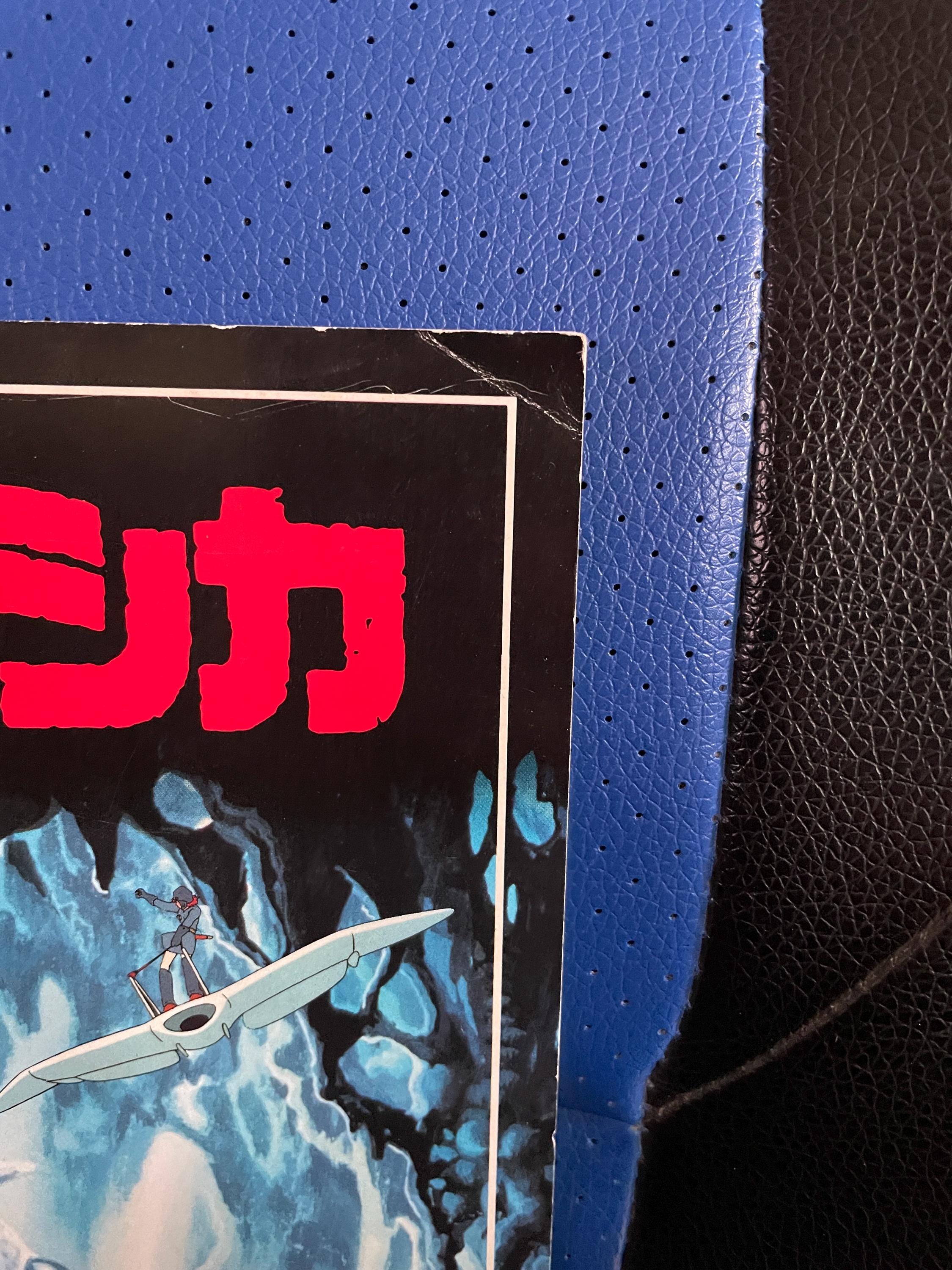Nausicaa of the Valley of the Wind (1984) (kaze No Tani No