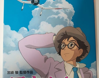 The Wind Rises (2013) (Kaze Tachinu) Original Japanischer offizieller Anleitungsbuch Dies ist Animation Hayao Miyazaki Anime-Animation