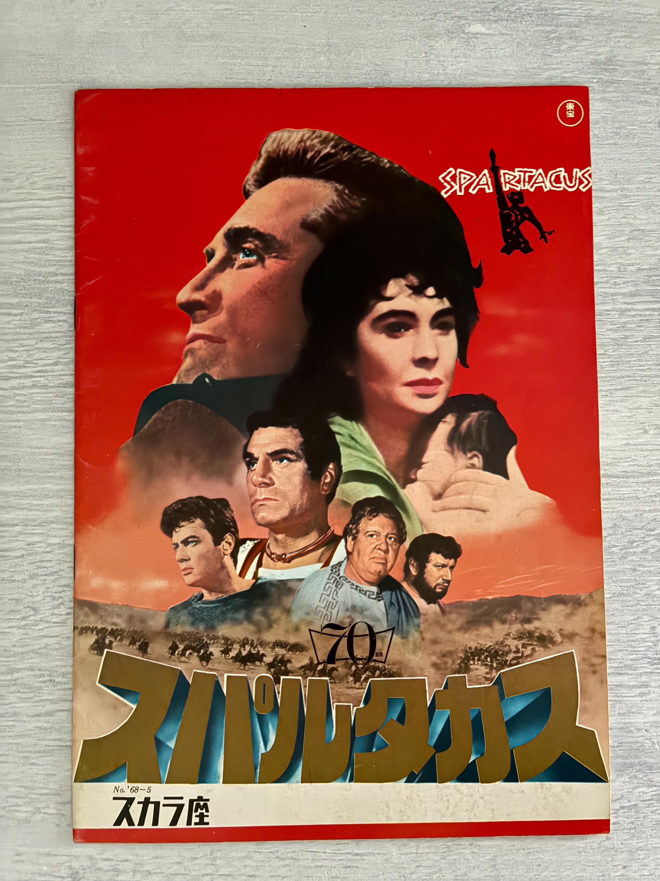 AMERICA'S GOT TALENT: THE CHAMPIONS Announces 40 Acts Competing in Second  Season, image size:2250x3000