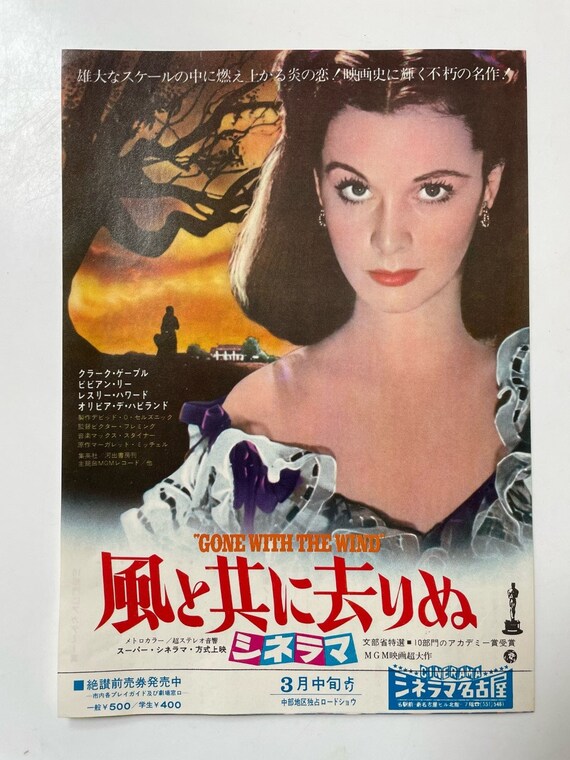Gone With the Wind (1939) Original Vintage Japanese B5 Chirashi