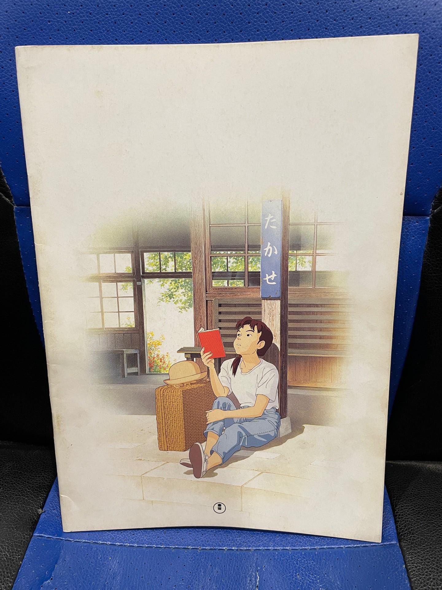 MochiThings: Archive Polaroid Classic Album