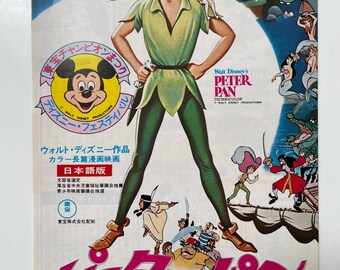 30年ぐらい前のポスター　ディズニー　アリス　ピーターパン　ピノキオ　ミッキー 30年ぐらい前のポスター ディズニー アリス ピーターパン