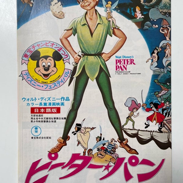 Peter Pan (1953) Original Vintage Japanese B5 Chirashi Movie Film Poster Walt Disney Animation
