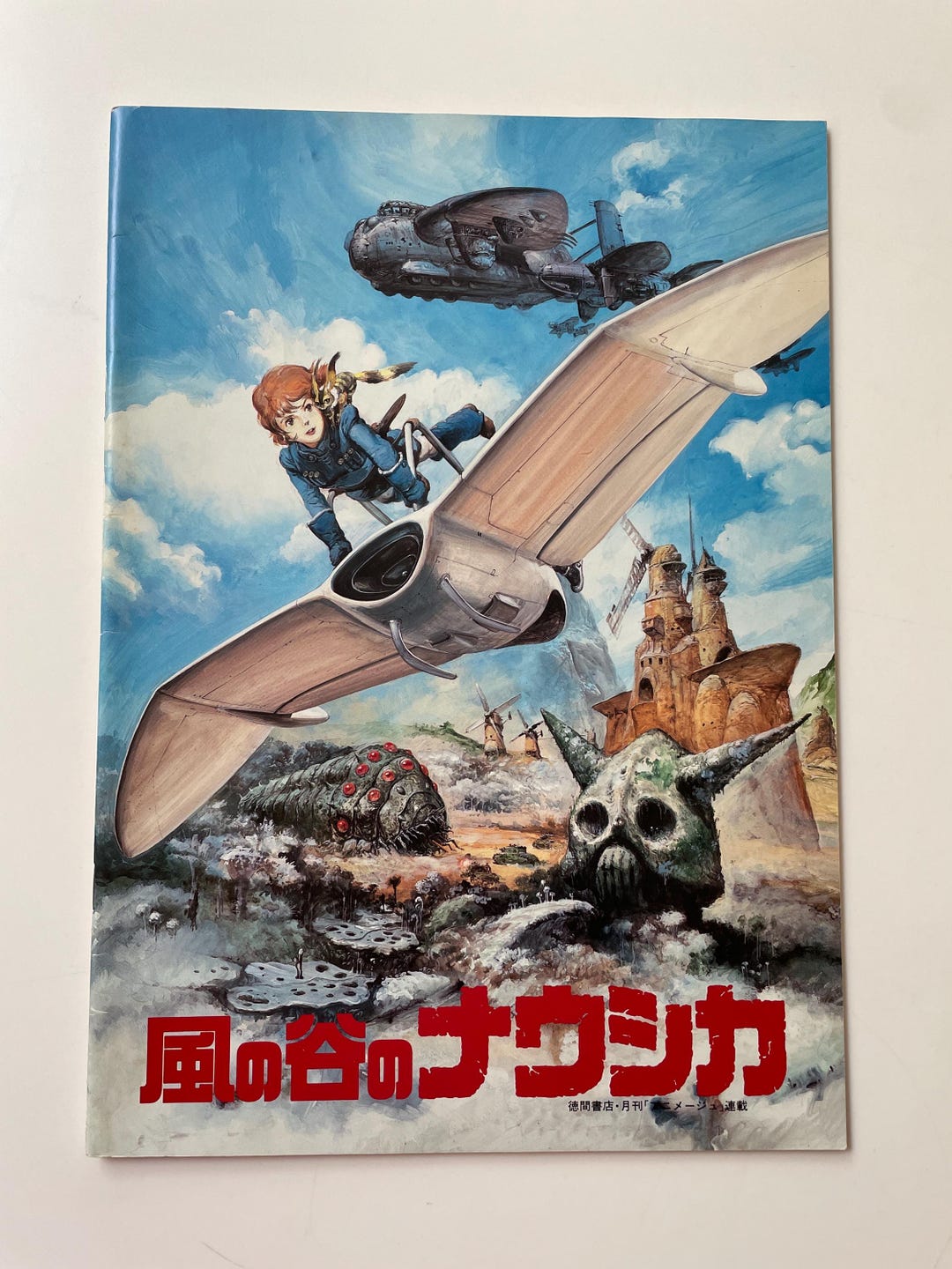 Nausicaa of the Valley of the Wind (1984) (kaze No Tani No