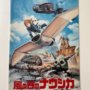 Nausicaa of the Valley of the Wind (1984) (Kaze no Tani no Naushika) Original Japanese Souvenir Program Booklet Programme Brochure Ghibli B