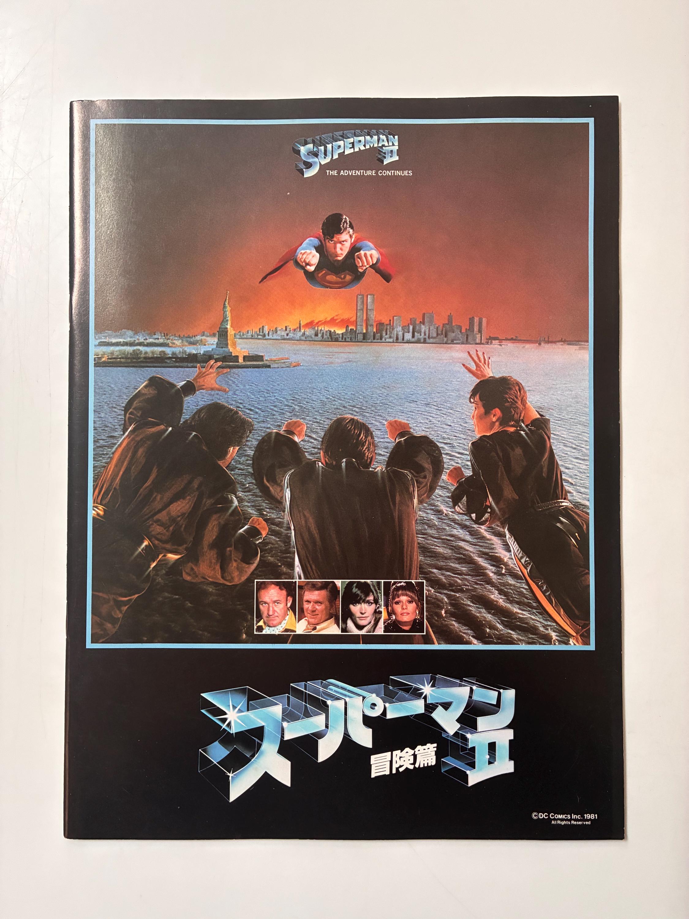 Superman 2 (1980) Original Vintage Japanese Souvenir Cinema Movie