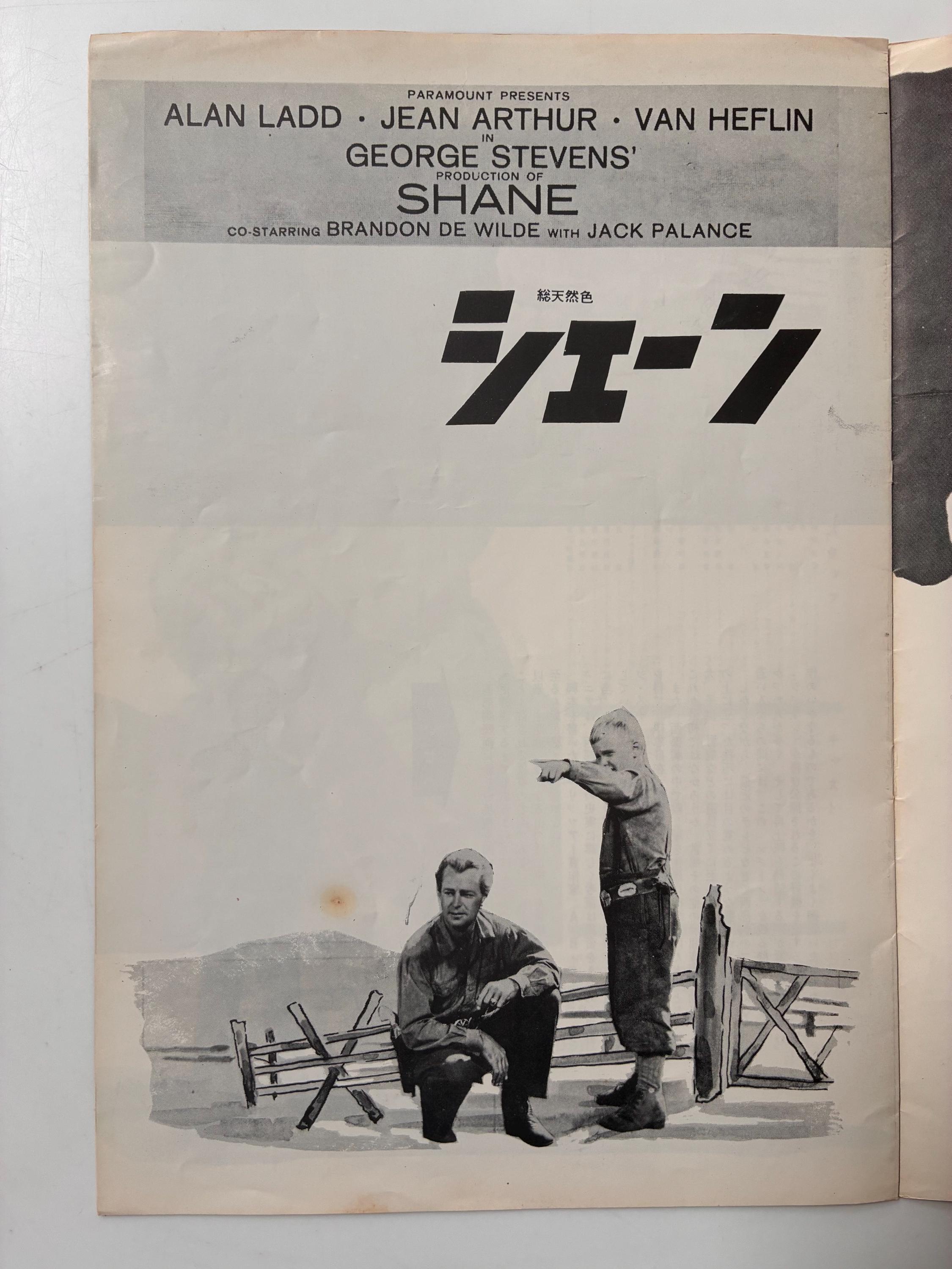 Shane (1953) Original Vintage Japanese Souvenir Cinema Movie