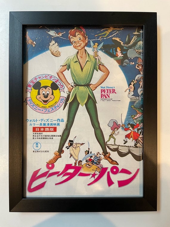 ピーターパン ディズニー ポスター - メルカリ