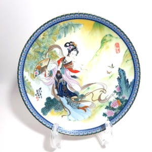 Vintage Chinese Porcelain Decorative Plate