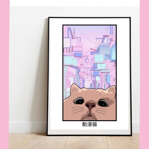 Digital Download | Instant Download | Digital product Print | Wall Art Decor | Printable Wall Art | INSTANT DOWNLOAD