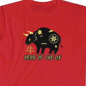 Year of the Ox, Ox Year, Ox Zodiac, Ox Zodiac Shirt, Zodiac Shirt, Chinese Horoscope, Unisex T-Shirt