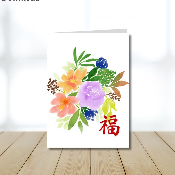 Chinese Happy Birthday Svg - Etsy