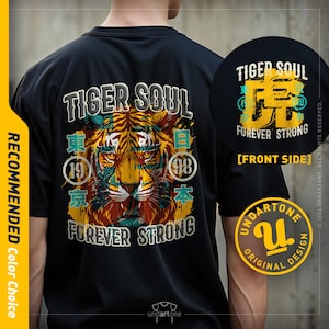 TIGER SOUL Forever Strong Tee | Retro Tiger Tee | Tiger Retro Graphic | Tigers tee | Graphic Tee Tiger | Japanese-Style Tee