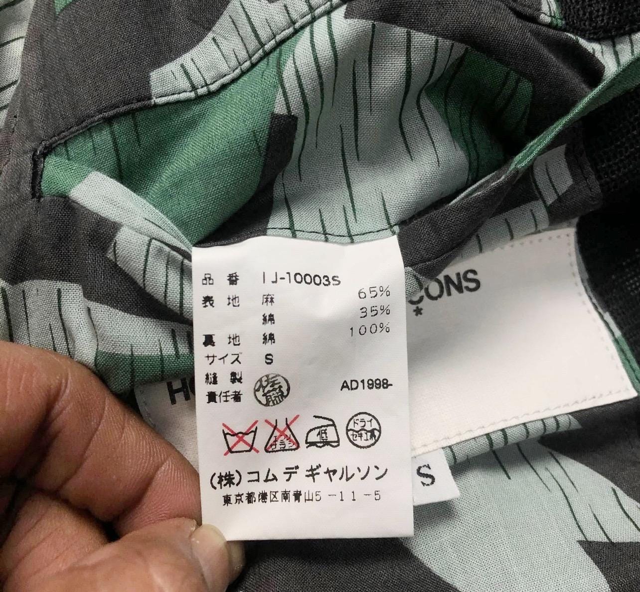 ジャケット・アウター comme des garcon camo mesh coat Rare 1998 Comme Des Garcons Homme Jacket Double Layered Mesh