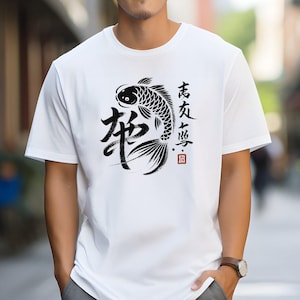 Japanese Koi Fish Art T-Shirt, Unique Asian Design Tee, Casual Graphic Print Top, Stylish Streetwear, Gift for Him or Her, Artistic Apparel image 1