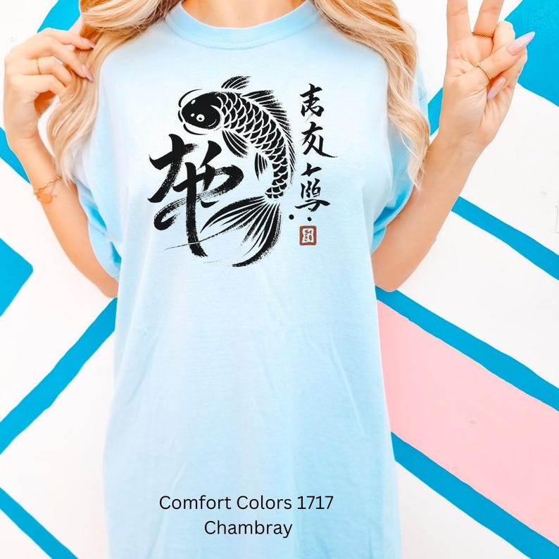 Japanese Koi Fish Art T-Shirt, Unique Asian Design Tee, Casual Graphic Print Top, Stylish Streetwear, Gift for Him or Her, Artistic Apparel image 6