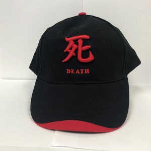 Death - Sekiro Game over