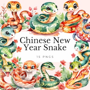 chinese new year snake clipart lunar new year 2025 PNG watercolor year of the snake zodiac sign cute asian animal graphics instant download