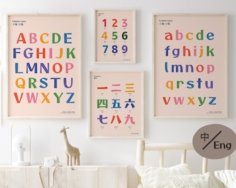 set of 4 Digital Prints, Bilingual Chinese English immersion, toddler Poster Numbers Alphabet, bedroom Decal Classroom education Montessori