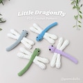 No-Sew Dragonfly Amigurumi Crochet Pattern (Digital PDF) product logo