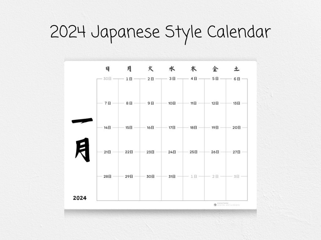2024 Monthly Calendar Japanese Kanji A4 Size Printable Wall Desk ...