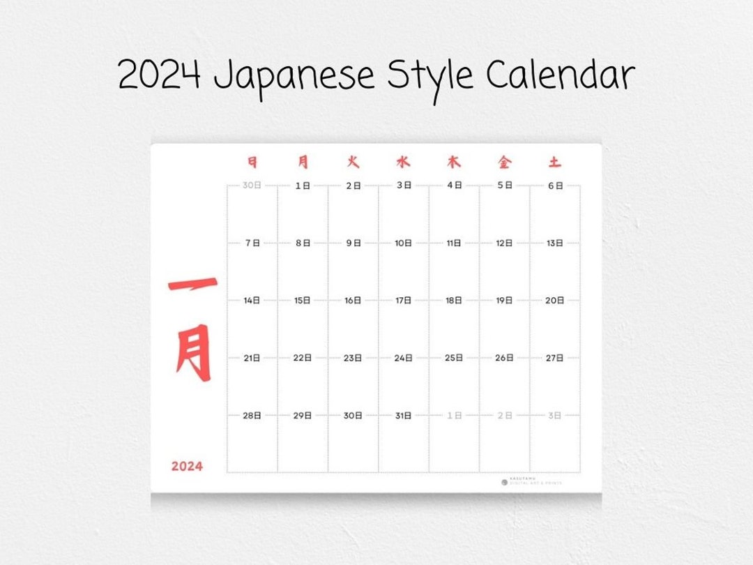 2024 Monthly Calendar Japanese A4 Size Printable Wall Desk Calendar ...