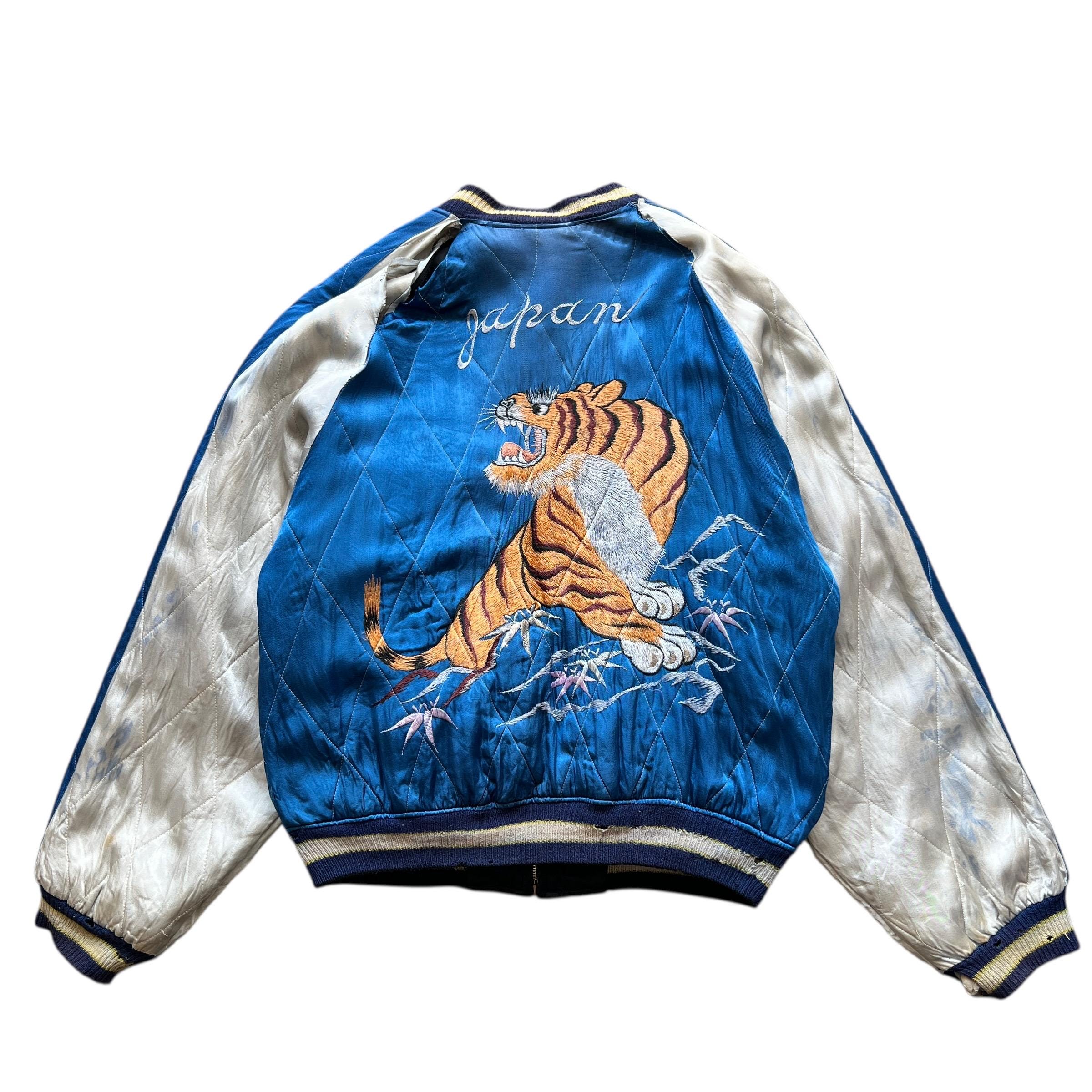 Vintage WWII 50s Japan Sukajan Souvenir Reversible Jacket