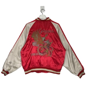 1970s Rare Vintage sukarjan jacket