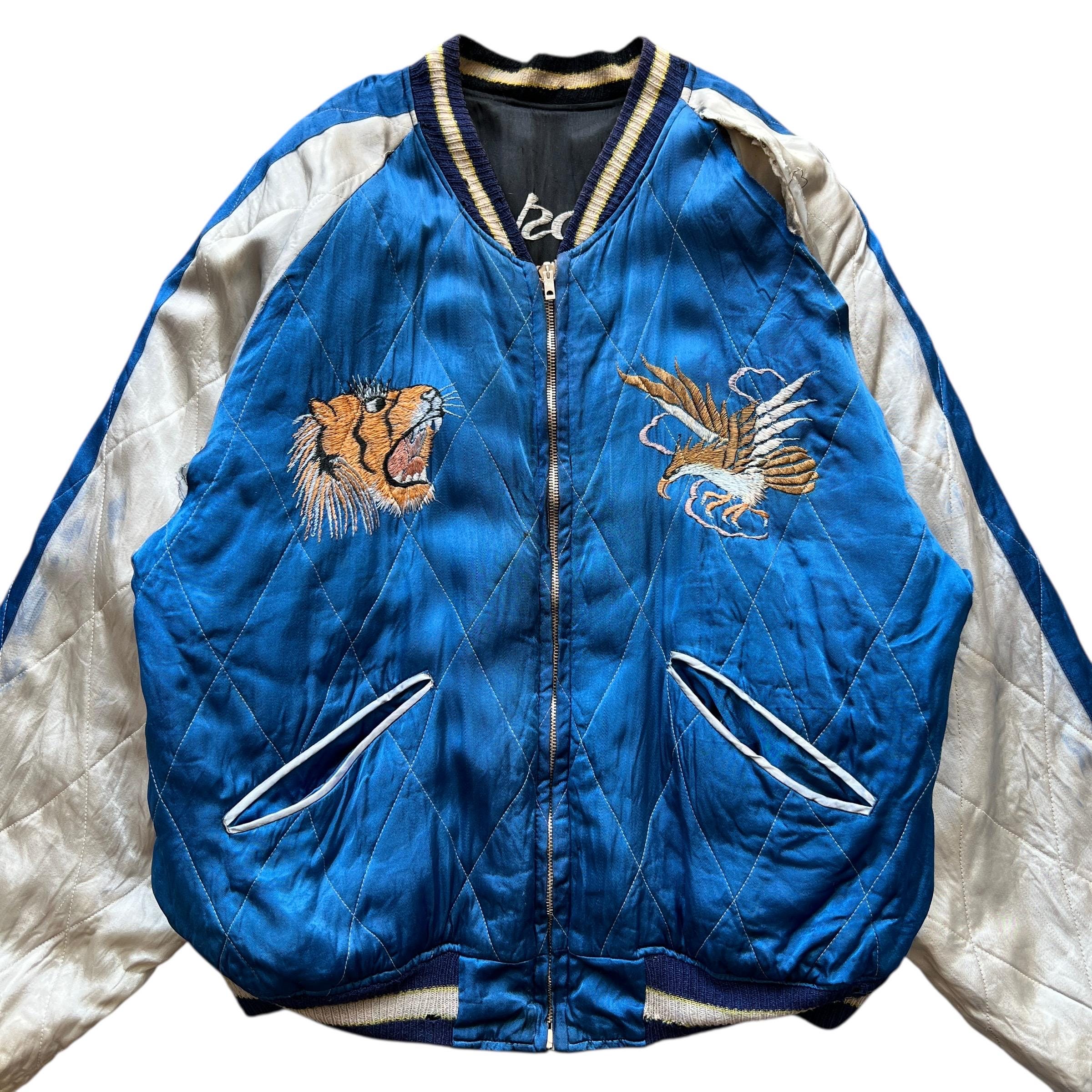 Vintage WWII 50s Japan Sukajan Souvenir Reversible Jacket