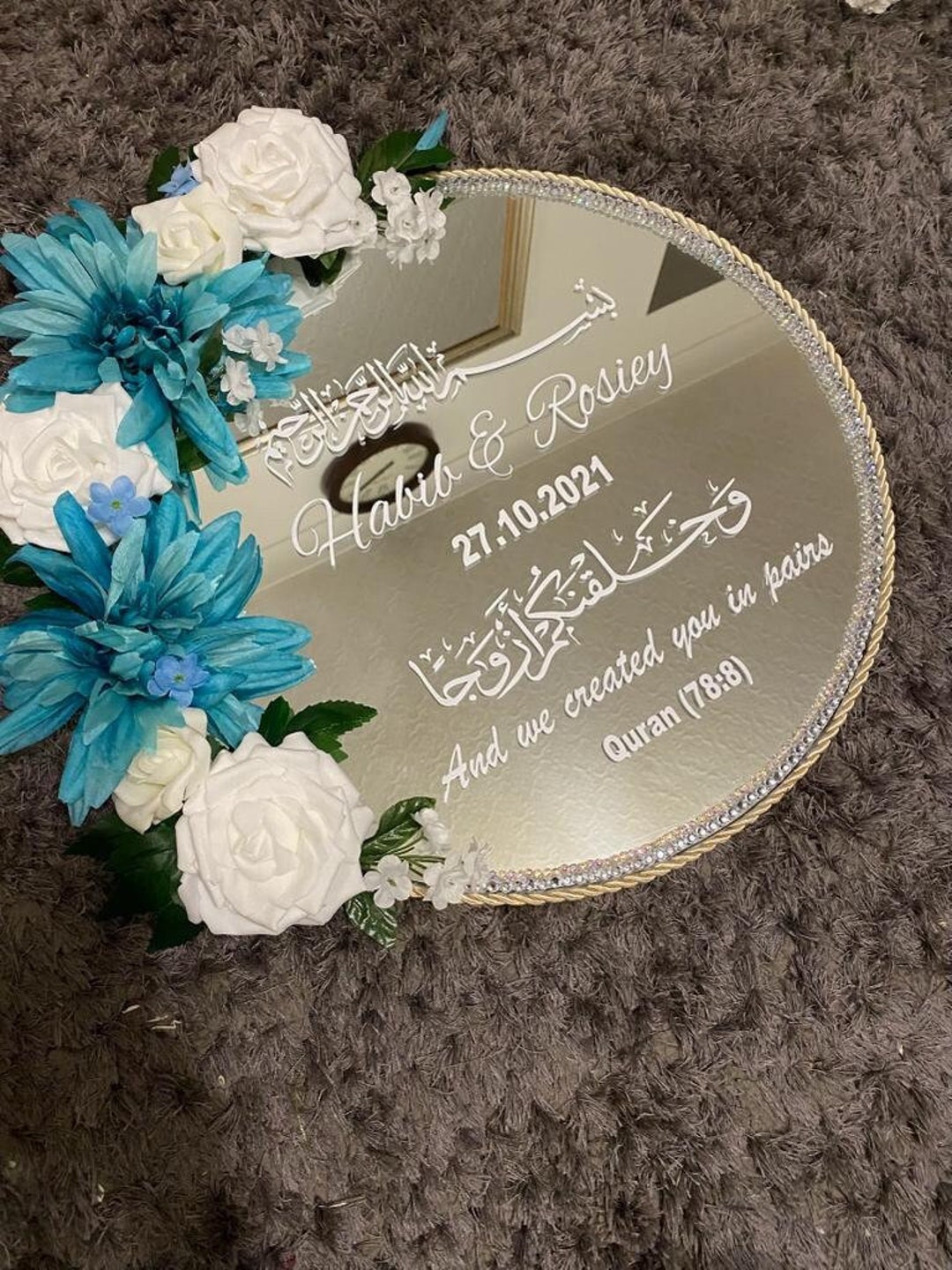 Personalized Islamic Bismillah Calligraphy Mirror Ring Wedding Vinyl ...