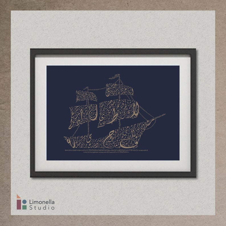 Custom Arabic Calligraphy Art, Animals Calligraphy, Shapes Calligraphy