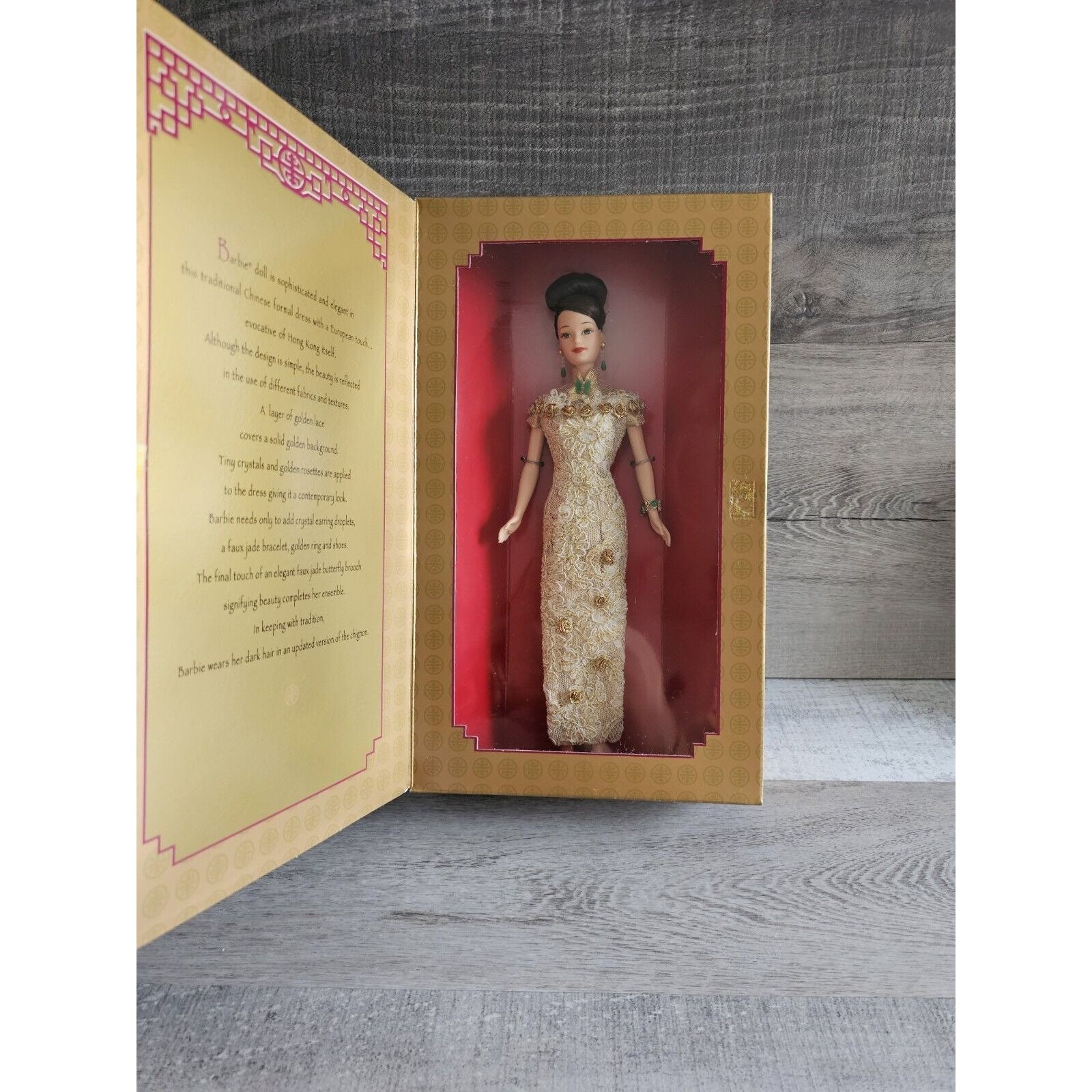 Vintage Barbie Golden QI PAO Barbie Doll Limited Edition Mattel 20866 NIB