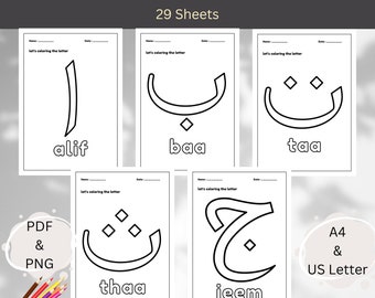 Arabic Alphabet Colouring Sheet, Islamic Practice Sheet, Muslim Kids, Practice sheet  teacher student, Printable for Kids, Instant Download
