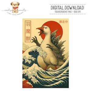 Puede incluir: Impresión artística de descarga digital que presenta una criatura parecida a un ganso con un diseño inspirado en Godzilla, sobre un fondo de olas oceánicas y un sol rojo. La obra de arte incluye texto japonés y está etiquetada como descarga digital.
