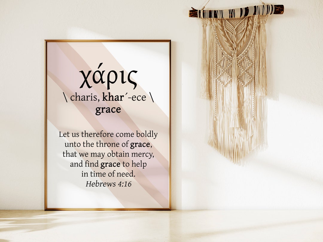 XARIS grace Biblical Greek Word Art Desert Path Etsy