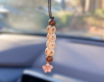 Japanese Car Charm Custom Japanese Gift Name in Japanese Cherry Blossom Anime Gift for Son Japanese Car Accessories Birthday Gift for Mom