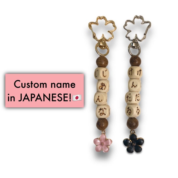 Custom Car Keychain for Boyfriend Etsy