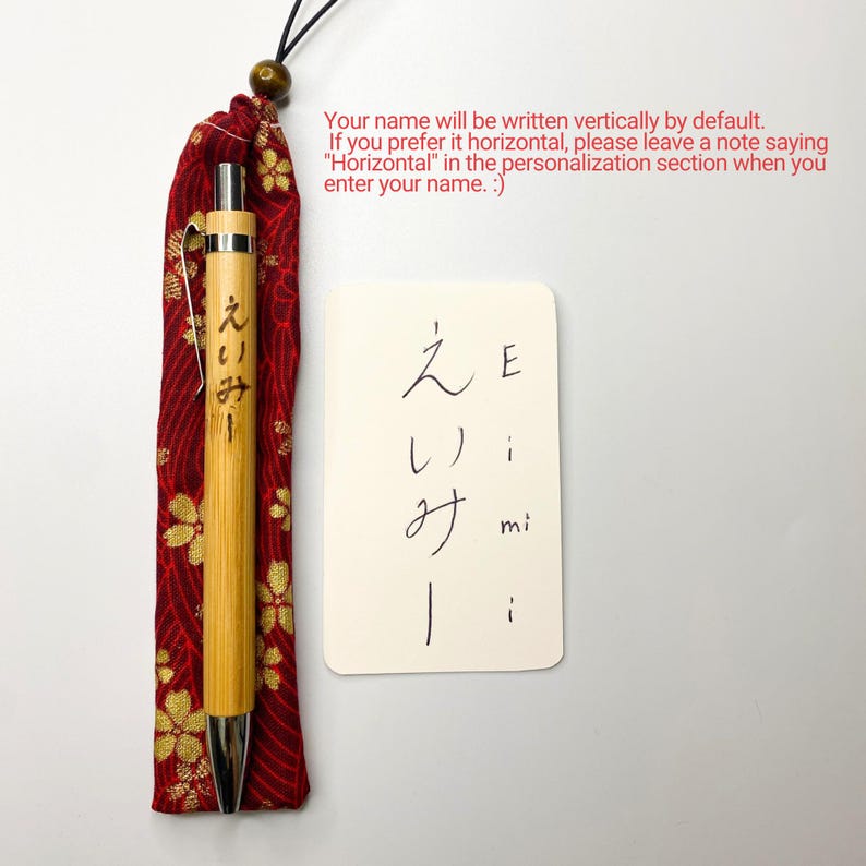 pen case japanese gift custom name in japanese personalized gift for men gift for women birthday gift