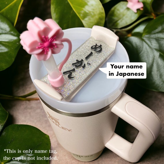Stanley Cherry Blossom Tumbler Name Tag Name in Japanese Stanley Cup Japanese Birthday Gift for Her Stanley Topper Stanley Accessories 40oz