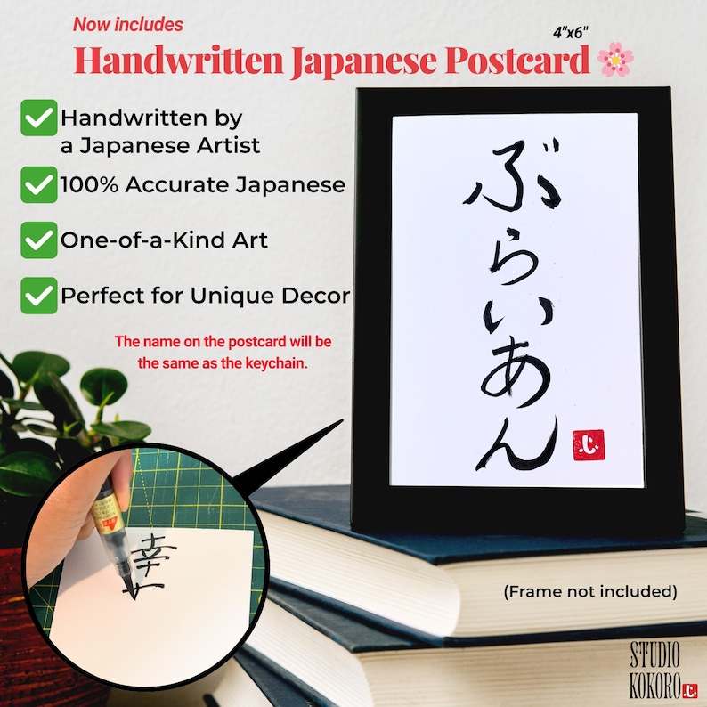 japanese calligraphy card japan card birthday gift for her gift for him name in japanese kanji japanese learner