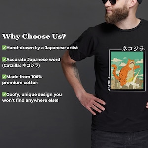 Japanese Shirt Catzilla Japanese T-shirt Gift for Men Son Friend Japanese Anime Lover Neko Cat Funny Gift Japanese Words Graphic T Shirt image 4