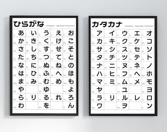Japanese Art Print Digital Download Wall Art Japanese Characters Hiragana Katakana Japanese Home Decor Gift for Japanese Learner, Set of 2