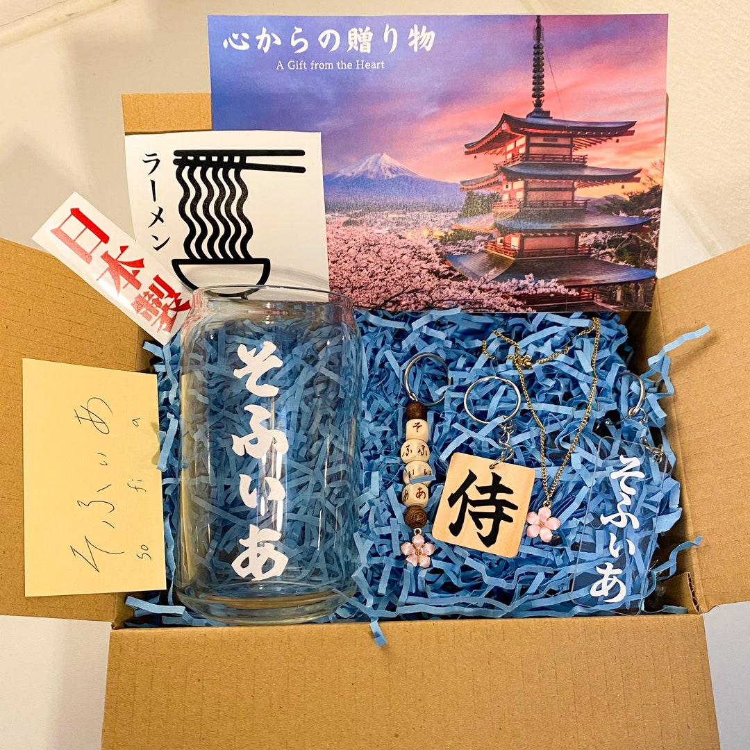 Japanese Gift Box Japanese Keychain Sticker Japan Cup Name in Japanese
