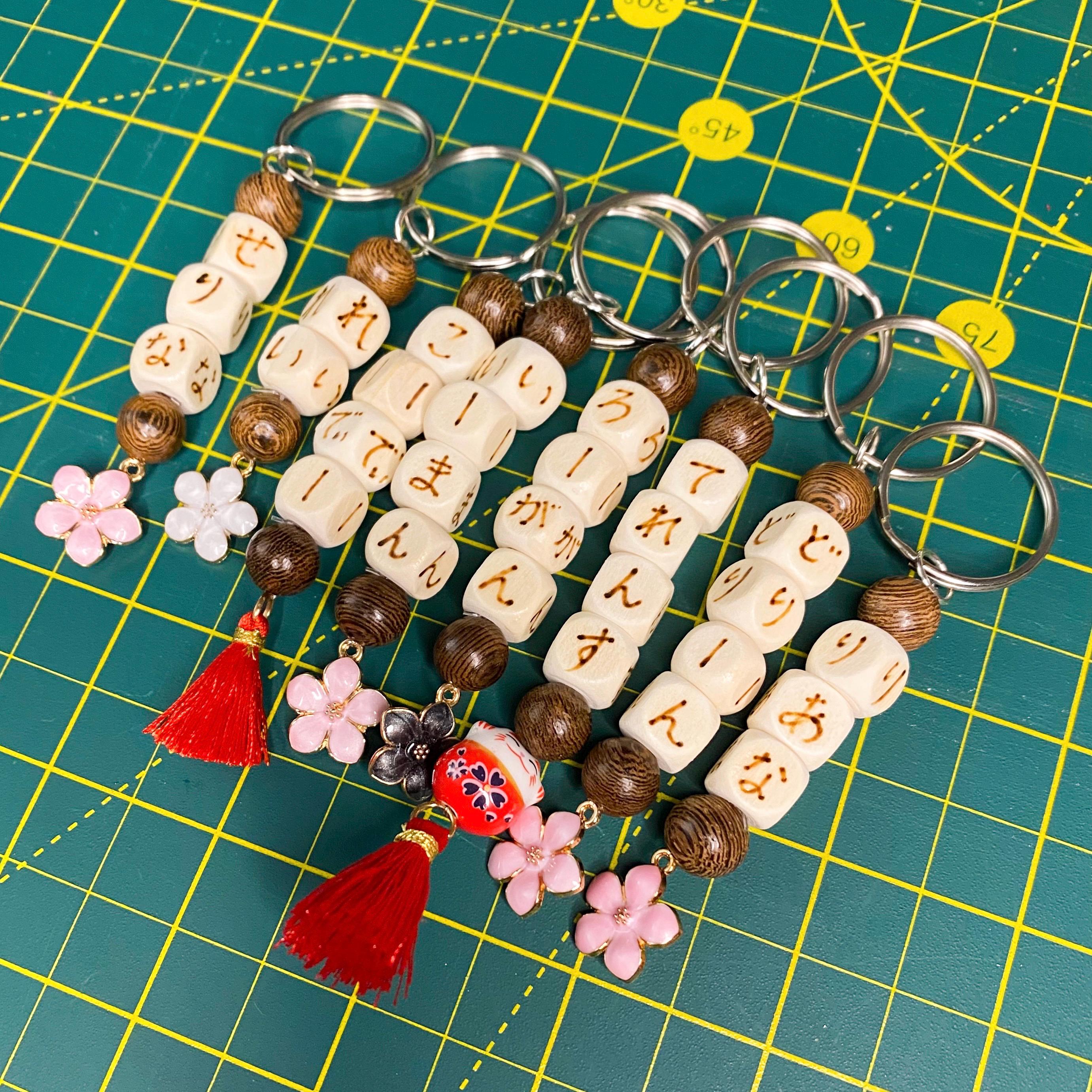 Japanese Keychain Custom Name in Japanese Gift Japan Car