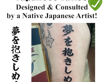 Arte de tatuaje japonés Diseño de tatuaje japonés personalizado Idea de tatuaje personalizada Nombre de palabra de amante japonés de anime en kanji japonés