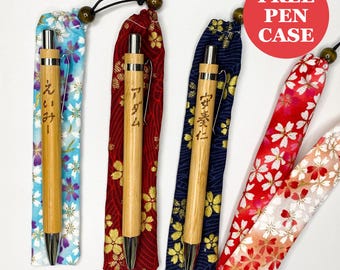 Japanese Gift Personalized Japanese Pen Name Gift Anime Japan Stationary Birthday Gift for Boyfriend Japan Traveler Birthday Day Gift
