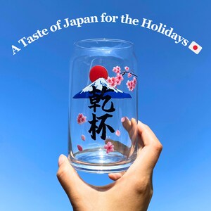 japanese cup kanji japanese kanpai cup glass cup japanese coffee cup japanese decor