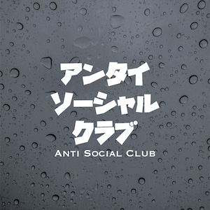 japanese vinyl sticker anti social club in japanese white